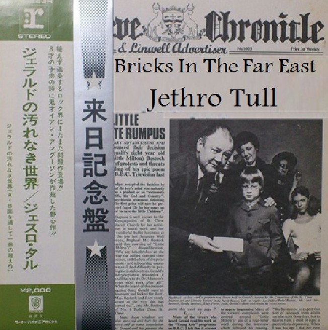 JethroTull1972-07-15NenkinKaikanTokyoJapan (4).jpg